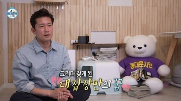 MBC '나 혼자 산다'