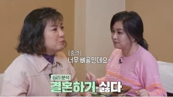 유튜브 '오은영의 버킷리스트'