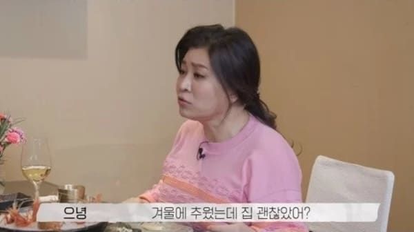 유튜브 '오은영의 버킷리스트'