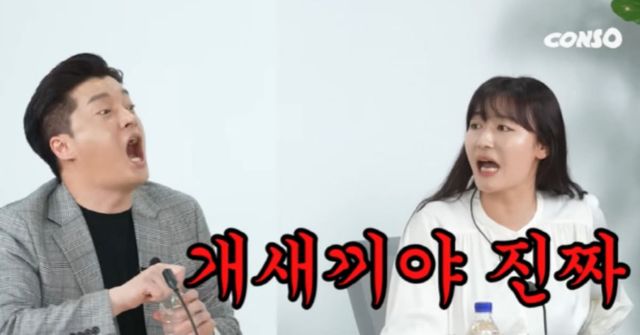 사진=유튜브 채널 'B급 청문화'제공