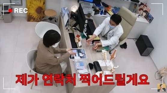 유튜브 채널 'A급 장영란'