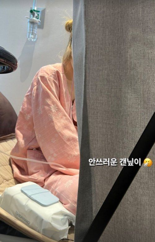 유깻잎 인스타그램