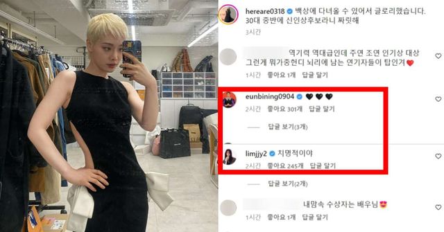 김히어라 인스타그램