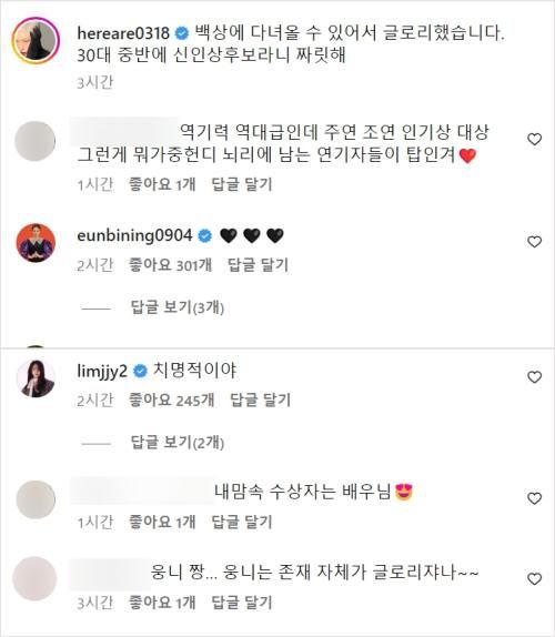 김히어라 인스타그램