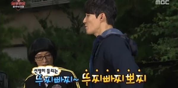 MBC '무한도전'