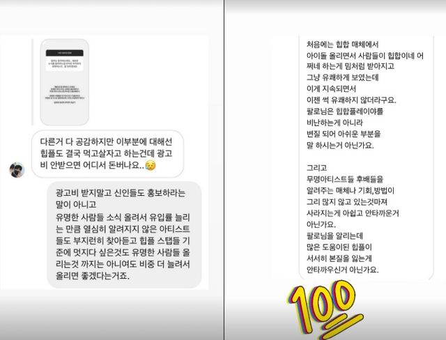 팔로알토 인스타그램