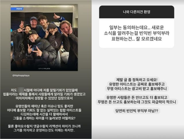 팔로알토 인스타그램