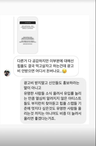 팔로알토 인스타그램