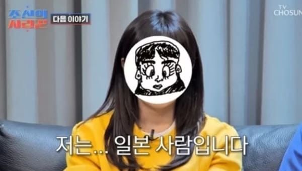 TV조선 '조선의 사랑꾼'