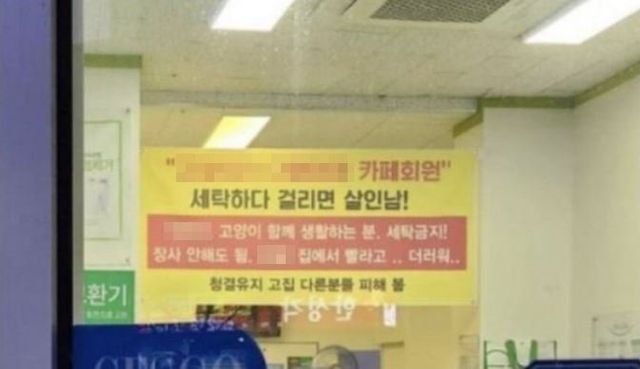 온라인 커뮤니티 캡쳐