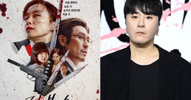 넷플릭스, 엑스포츠뉴스