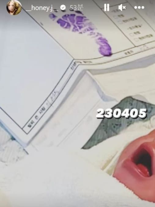 허니제이 인스타그램