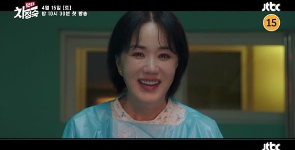 JTBC '닥터 차정숙'