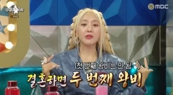 MBC '라디오스타'