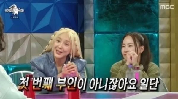 MBC '라디오스타'