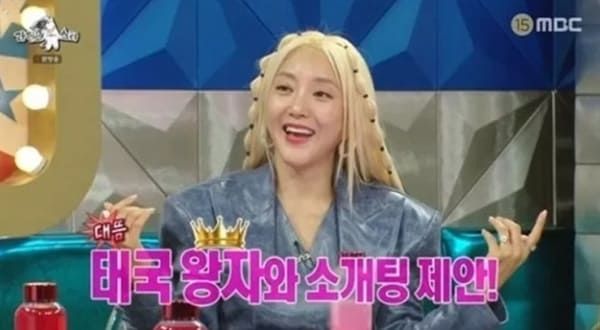 MBC '라디오스타'