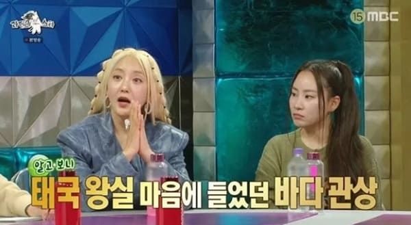 MBC '라디오스타'