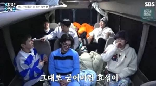 SBS '수학 없는 수학여행'