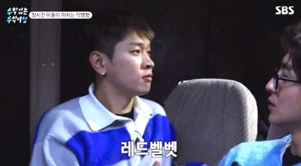 SBS '수학 없는 수학여행'