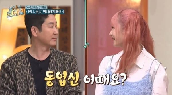 tvN '놀라운 토요일-도레미마켓'