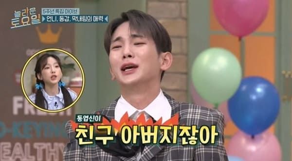 tvN '놀라운 토요일-도레미마켓'