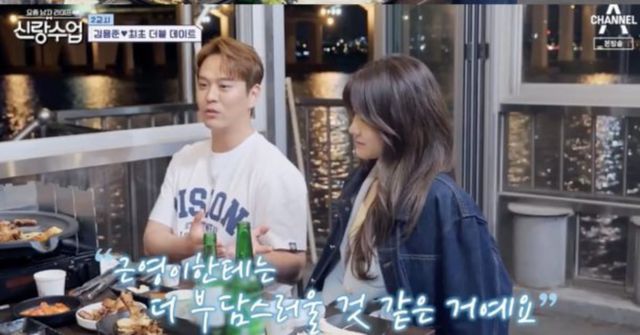 사진=채널A'요즘 남자 라이프-신랑수업'제공