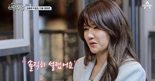 사진=채널A'요즘 남자 라이프-신랑수업'제공