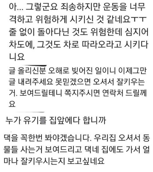 온라인 커뮤니티 캡처