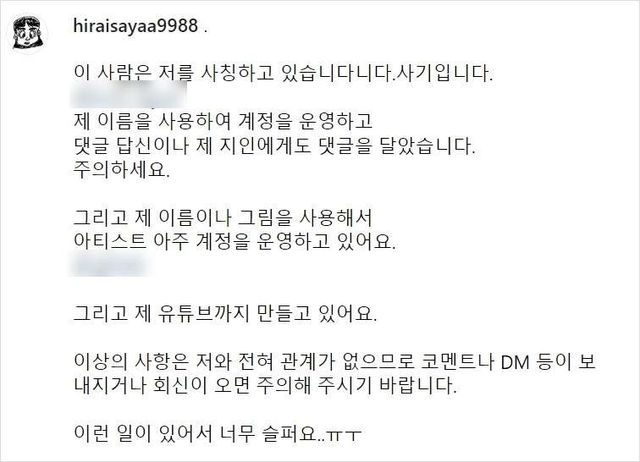 사야 인스타그램