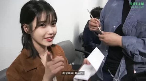 아이유 유튜브
