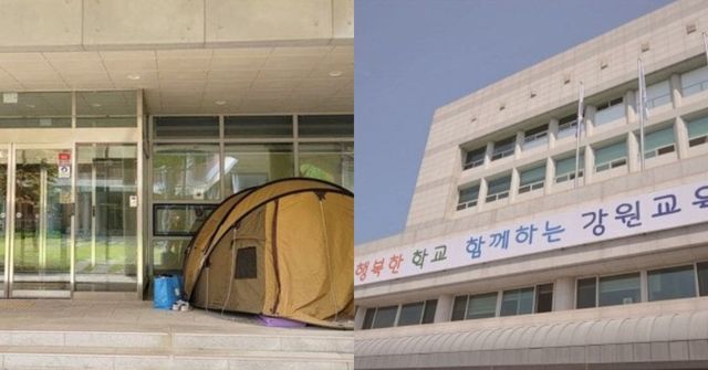 사진=온라인커뮤니티 캡쳐/연합뉴스, 강원도교육청