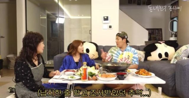 사진='동네친구 강나미'유튜브 채널화면 제공&nbsp;