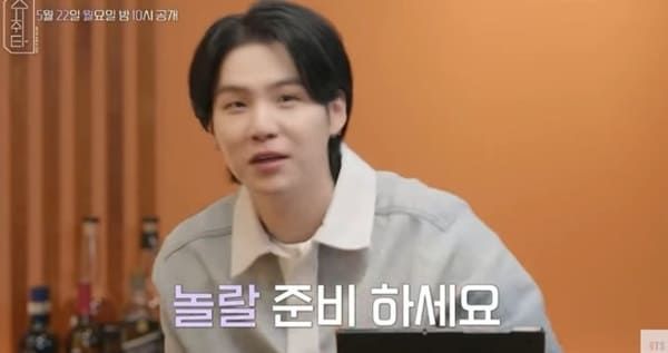 유튜브 '슈취타'