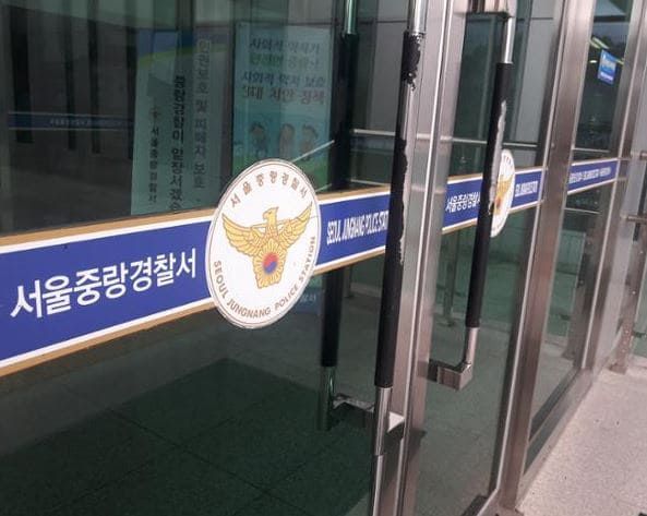 사진=온라인커뮤니티 캡쳐/한국일보