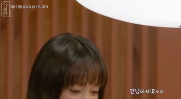 유튜브 '슈취타'