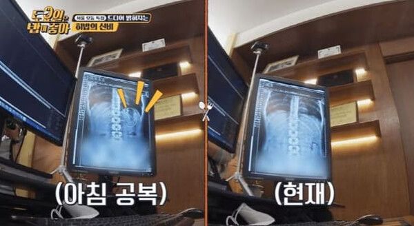 E채널 '토요일은 밥이 좋아'