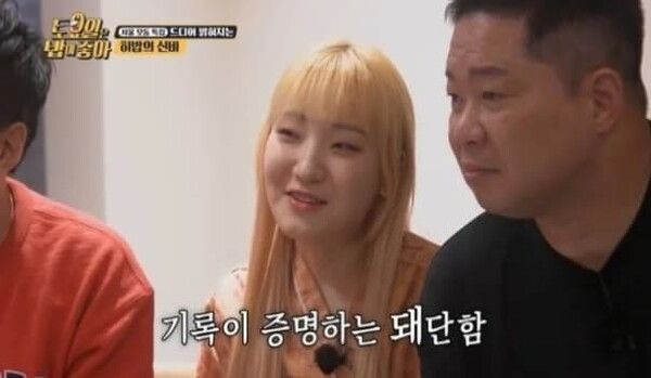 E채널 '토요일은 밥이 좋아'