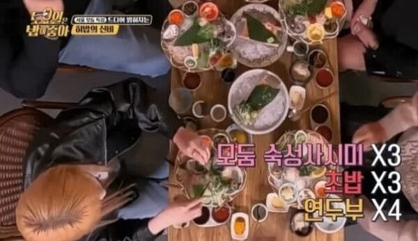 E채널 '토요일은 밥이 좋아'