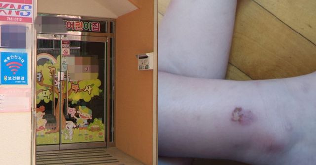 사진=온라인커뮤니티 캡쳐/ 부산일보