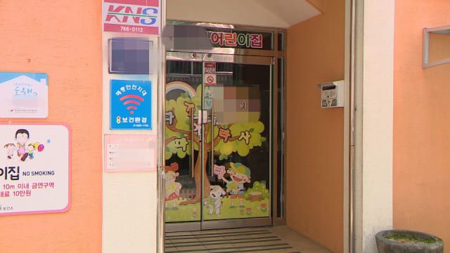 사진=온라인커뮤니티 캡쳐/부산일보