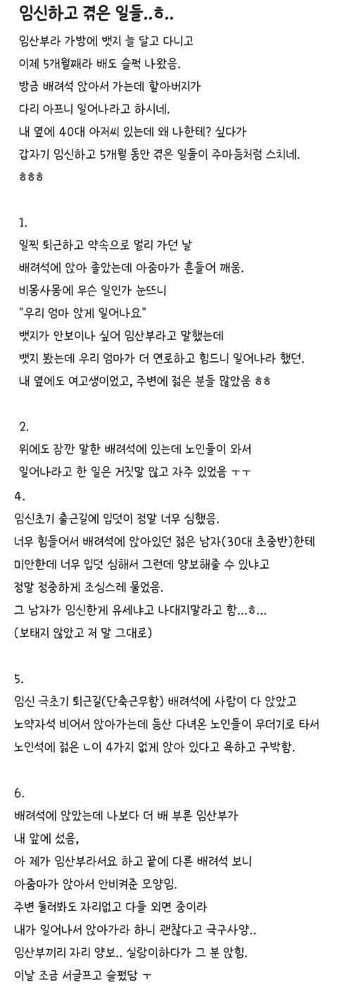 온라인 커뮤니티 캡처