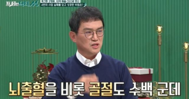 사진=tvN'프리한 닥터M'제공