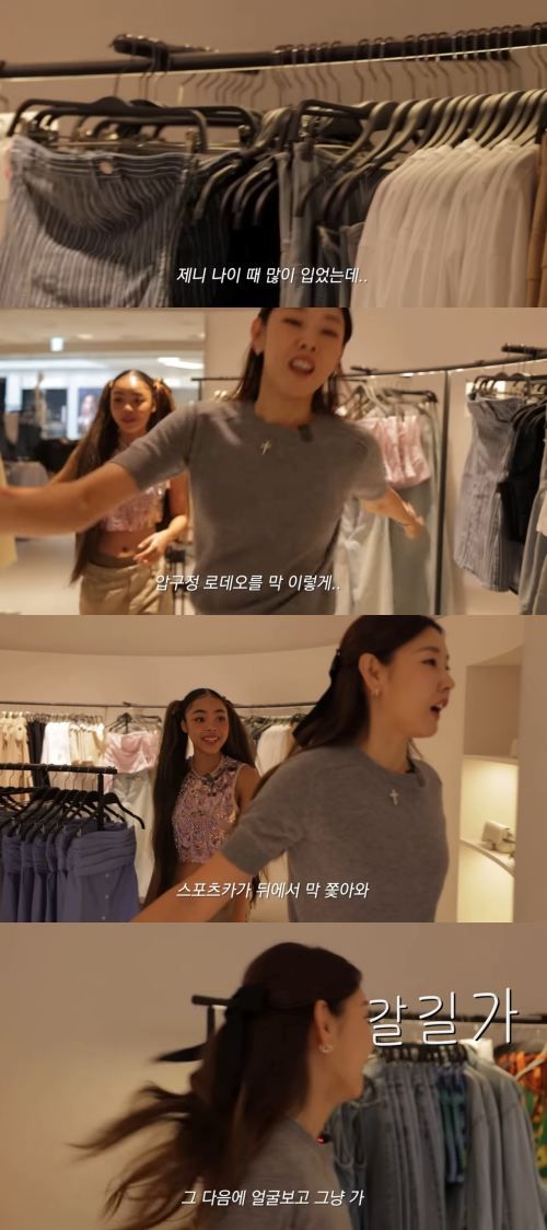 유튜브 '한혜진'