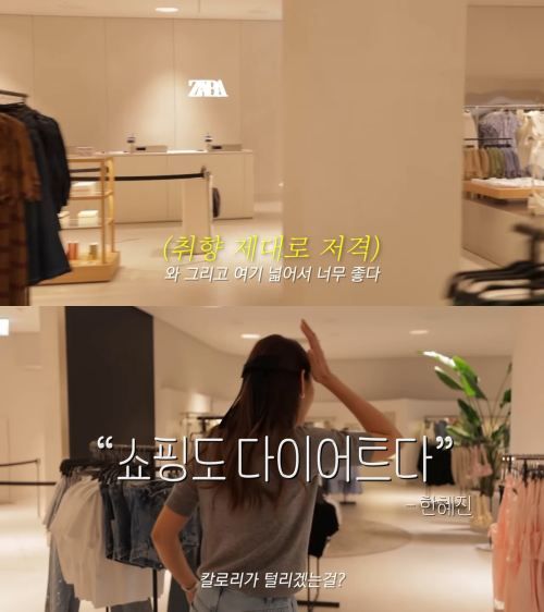 유튜브 '한혜진'