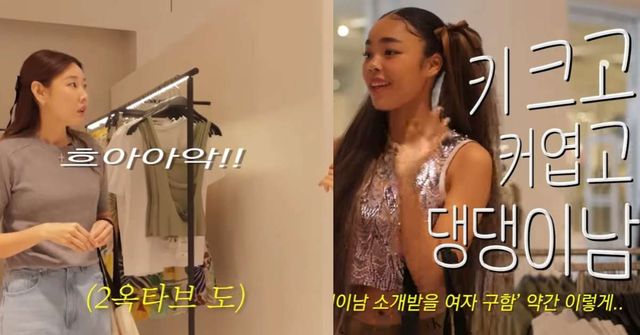 유튜브 '한혜진'