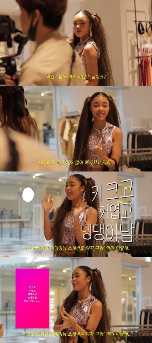 유튜브 '한혜진'