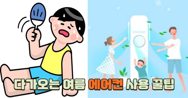 환경부 공식 블로그 캡쳐