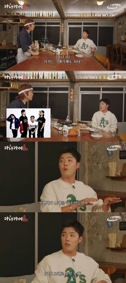 유튜브 'M드로메다 스튜디오'