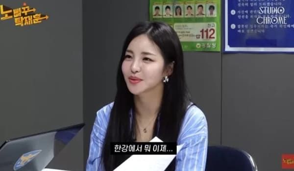 유튜브 '노빠꾸탁재훈'