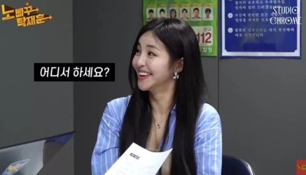 유튜브 '노빠꾸탁재훈'